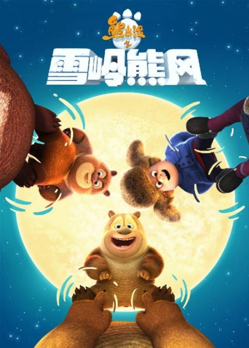 工商银行余额明细图哪里可以做